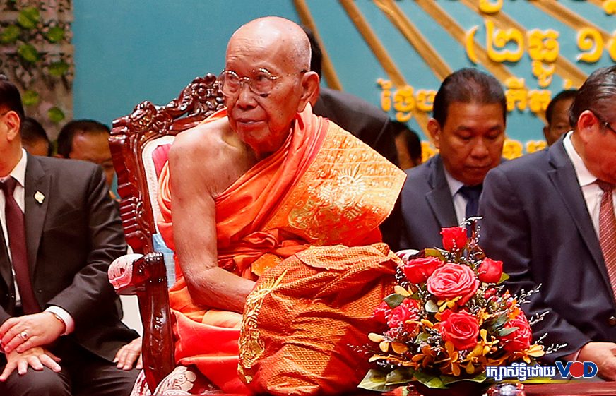 សម្តេចព្រះអគ្គមហាសង្ឃរាជាធិបតី ទេព វង្ស