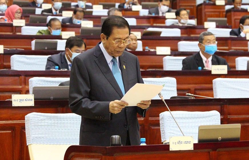 លោក ហ៊ុន ណេង ដែល​ជា​តំណាងរាស្ត្រ​មណ្ឌល​កំពង់ចាម​ ថ្លែងក្នុងសម័យប្រជុំរដ្ឋសភា​ លេីកទី៤​ នីតិកាលទី៦
ថ្ងៃព្រហស្បតិ៍​ ទី៤​ ខែមិថុនា​ ឆ្នាំ២០២០។ (National Assembly Of Cambodia)