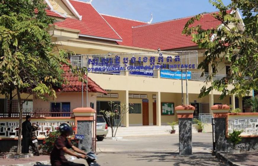 ទិដ្ឋភាពនៅពីមុខសាលាដំបូងខេត្តកំពត កាលពីពេលកន្លងទៅ។ (ហ្វេសប៊ុក៖ សាលាដំបូងខេត្តកំពត Kampot provincial court of the first instance)